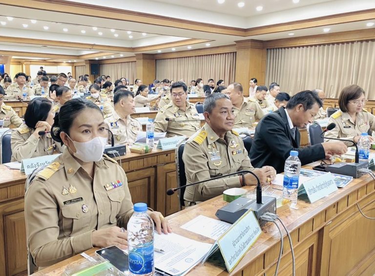 ประชุมคณะกรมการจังหวัด