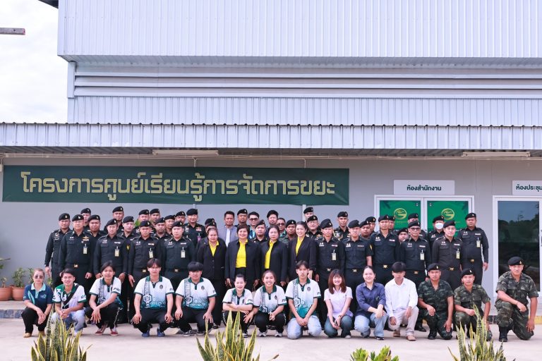 กองทัพน้อยที่ 3 เข้าศึกษาดูงานศูนย์เรียนรู้การจัดการขยะ