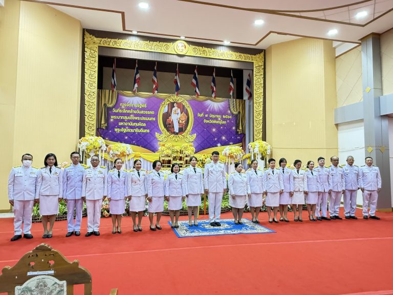 งานรัฐพิธีวันที่ระลึกคล้ายวันสวรรคต พระบาทสมเด็จพระปรเมนทรมหาอานันทมหิดล พระอัฐมรามาธิบดินทร