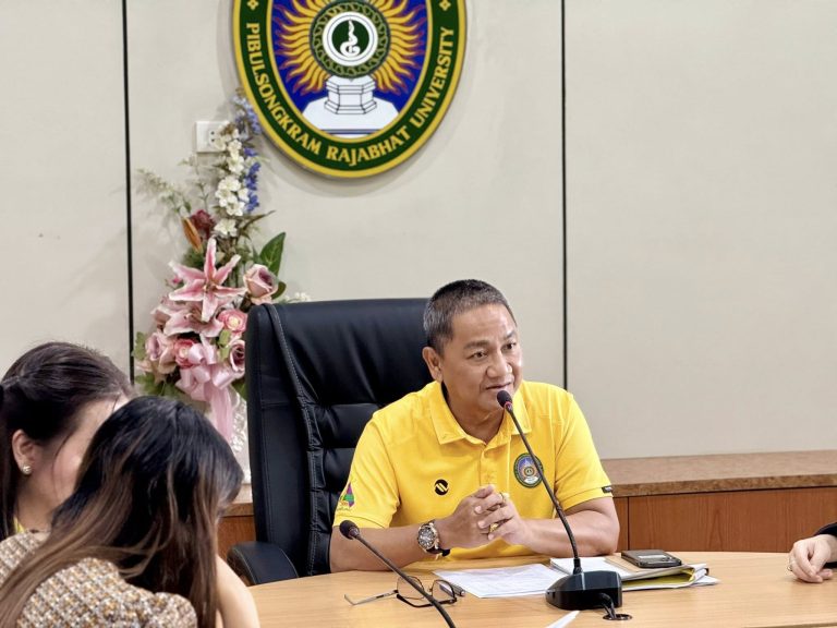 ประชุมจัดสรรงบประมาณ 2569