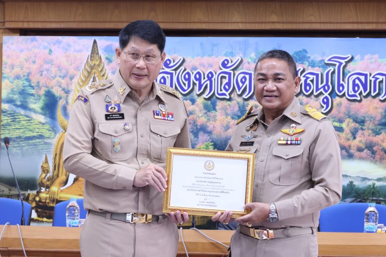 ประชุมคณะกรมการจังหวัดและหัวหน้าส่วนราชการจังหวัดพิษณุโลก