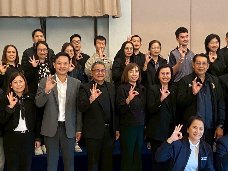 ประชุมเชิงปฏิบัติการ จ. เชียงราย